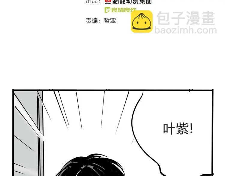 第58话 错误的预言？！4