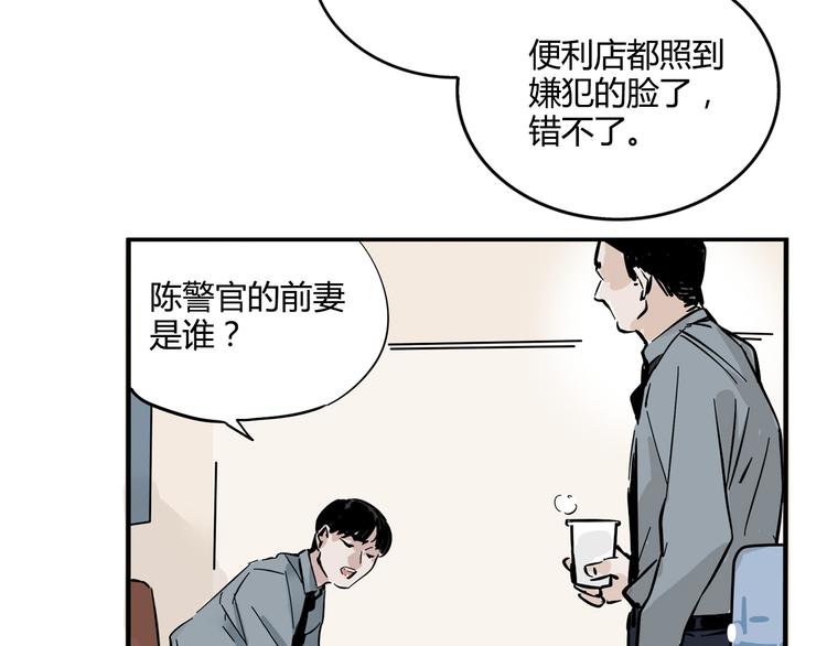 第59话 不在场证明21