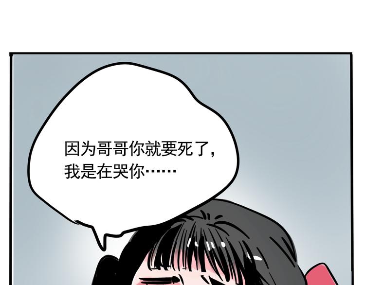 第39话 预言家？49