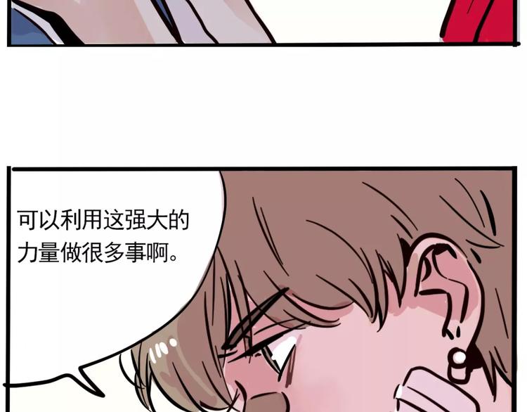 第7话 纠缠不清14
