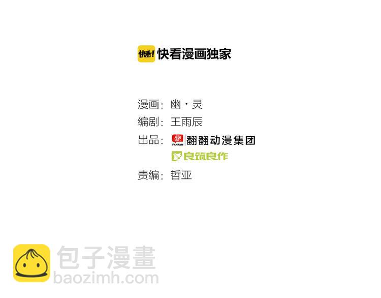 第55话 逆反1