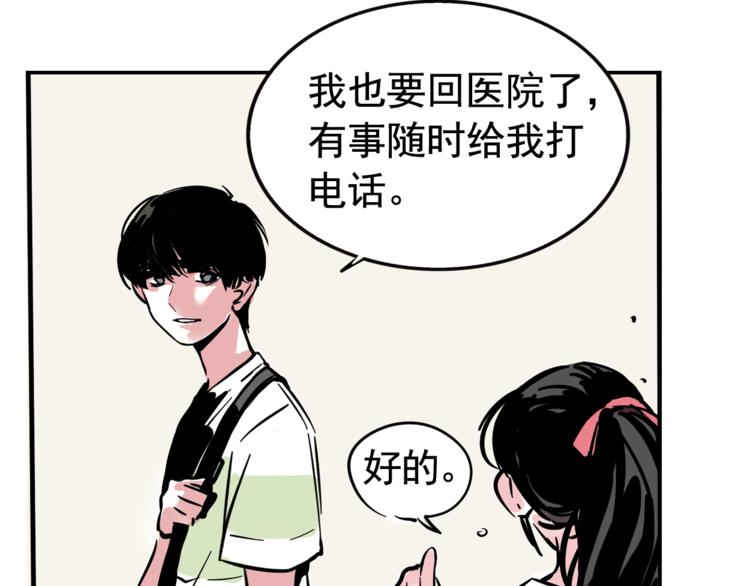 第39话 预言家？12