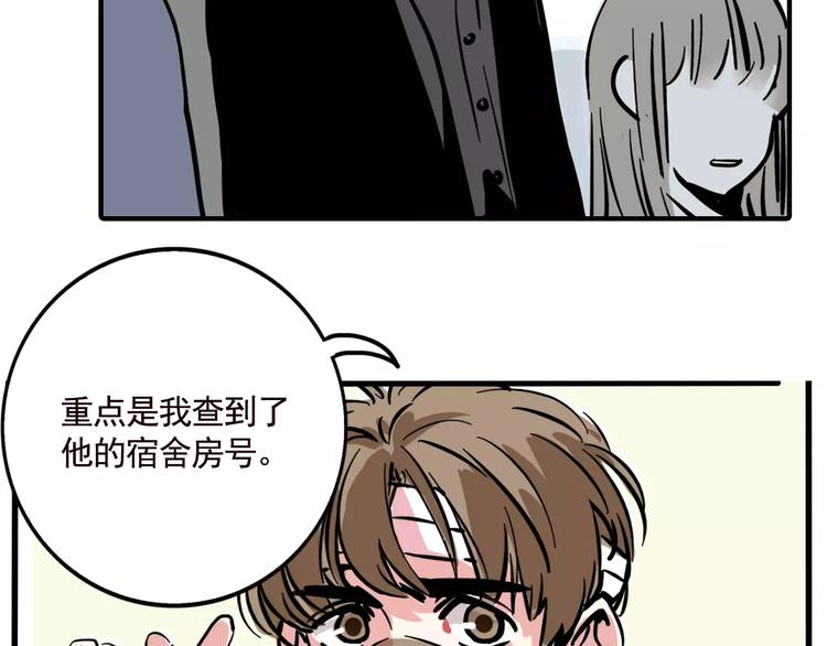 第19话 诱敌6