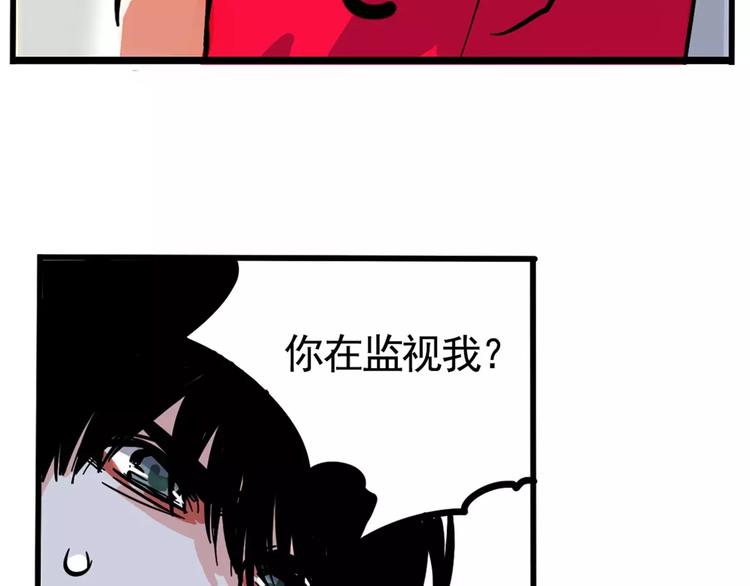第6话 新手机能力者出现！77