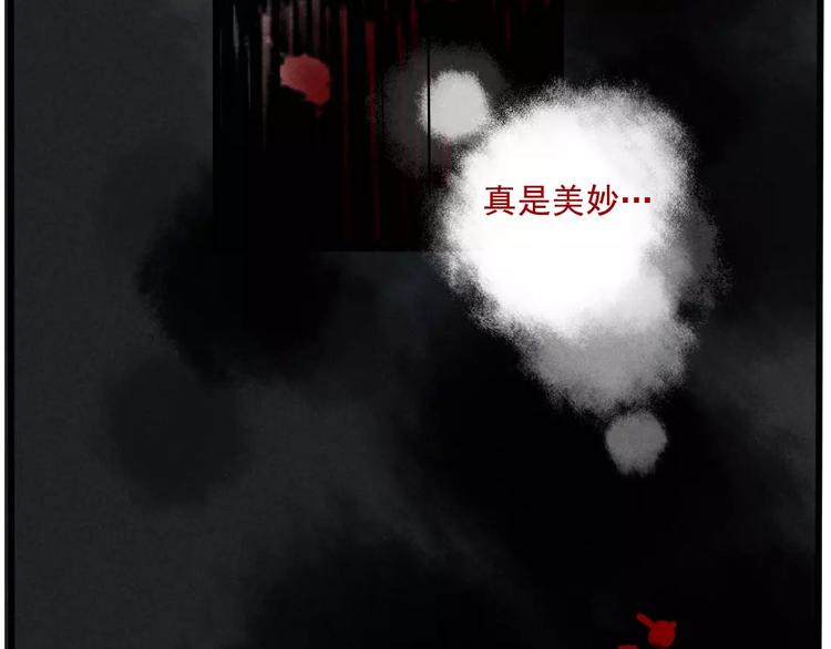 第1话 懦弱少年获得超能app270