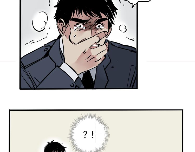 第63话 谁是凶手？17