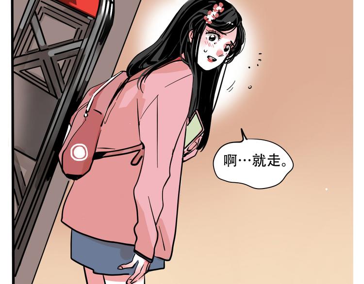 第50话 玩捉迷藏吗？13