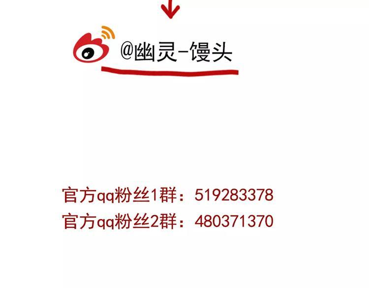 第34话 我会一直监视你74