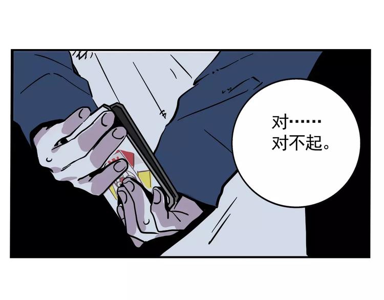 第11话 新手英雄222