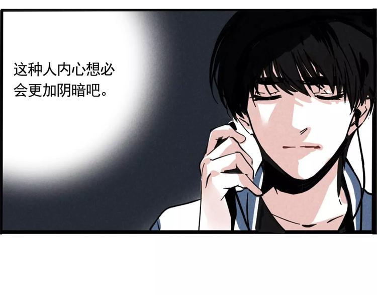 第5话 凶手找到了！49