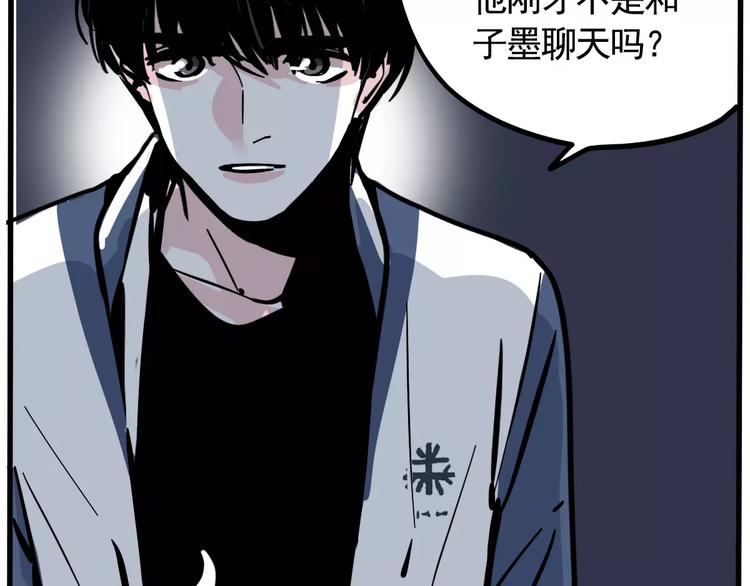 第23话 照片的秘密48