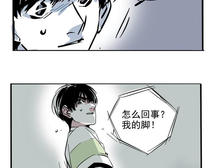 第43话 我会振动至死？！26