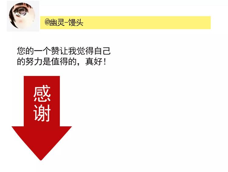 第17话 我对不起她！69
