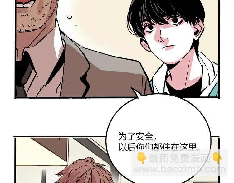 第66话 内斗5