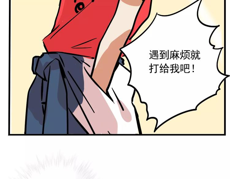 第11话 新手英雄251