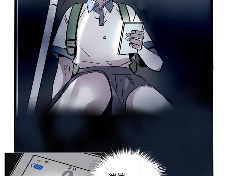 第49话 “它”来了吗？！33