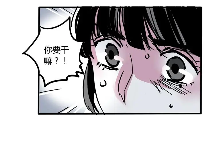 第70话 父亲？！35