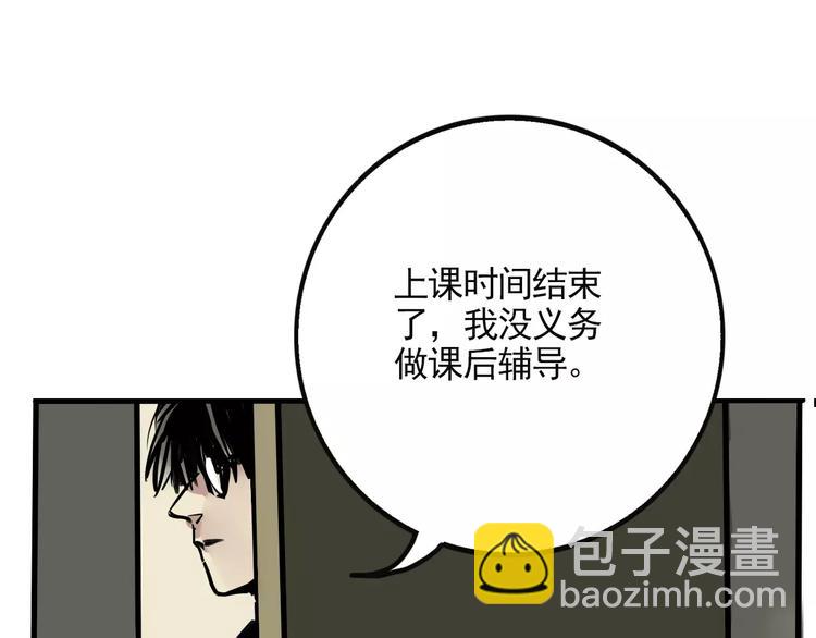 第20话 敲开嫌疑人的门55