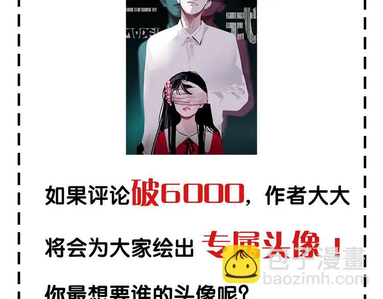 第58话 错误的预言？！38