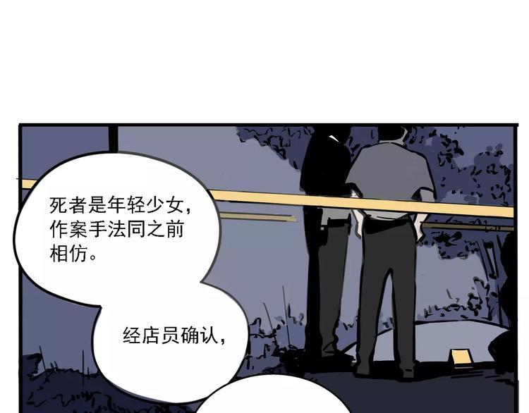第36话 老师的超能力？3