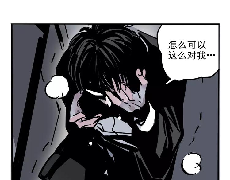 第30话 自救！63