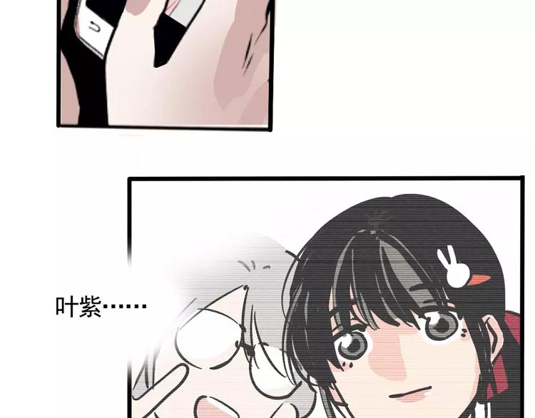 第1话 懦弱少年获得超能app139