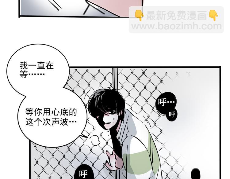 第45话 死亡之音50