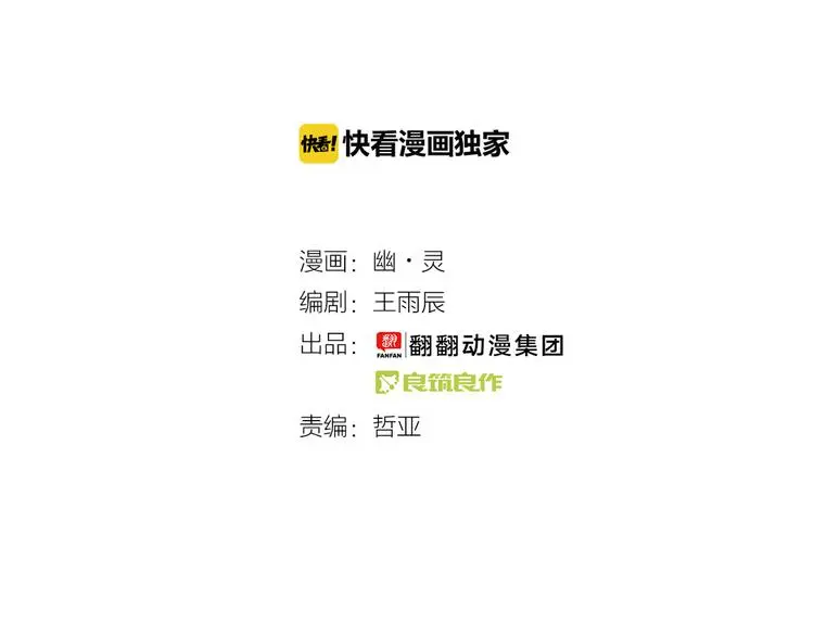 第54话 他会帮我吗？！18