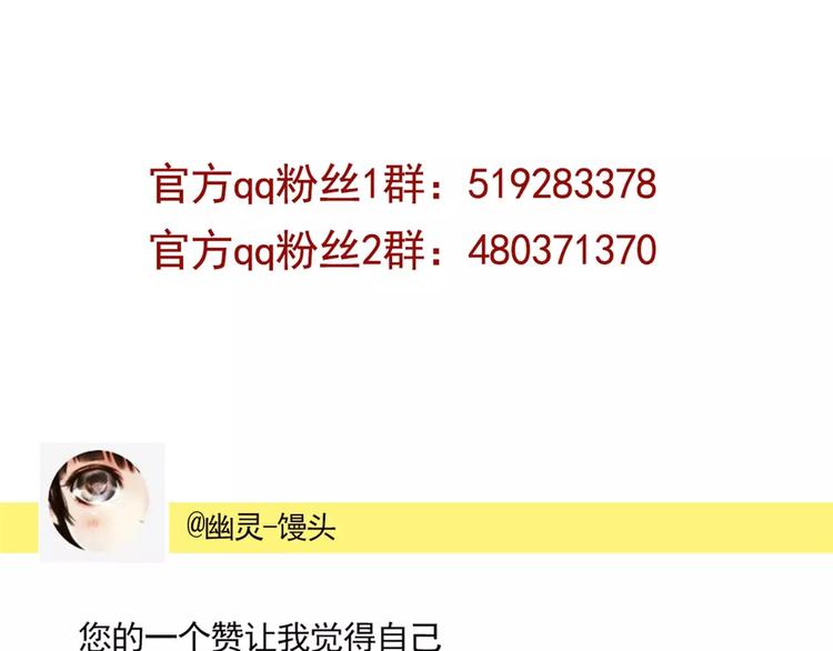 第3话 隐藏在身边的凶手88