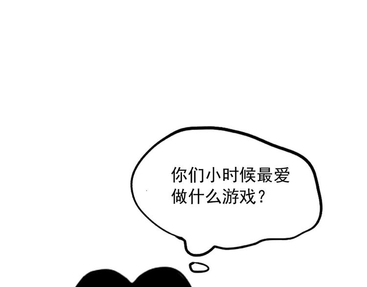 第49话 “它”来了吗？！40