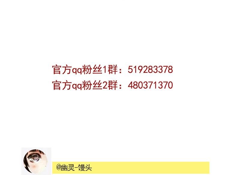 第45话 死亡之音55