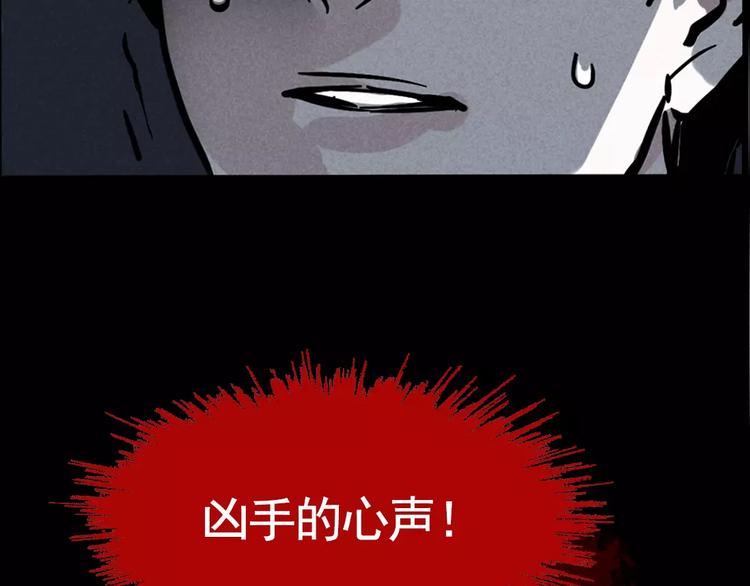 第1话 懦弱少年获得超能app283
