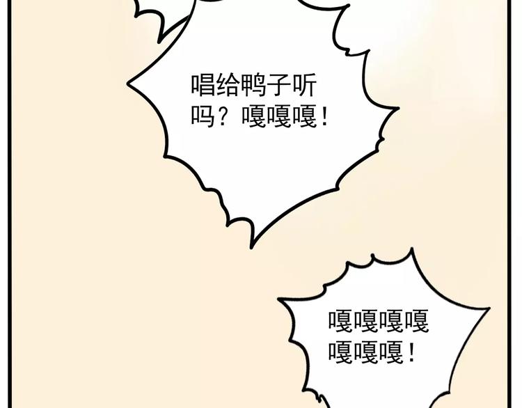 第20话 敲开嫌疑人的门7