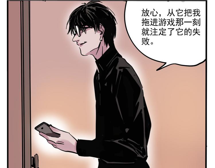 第56话 藏匿处31