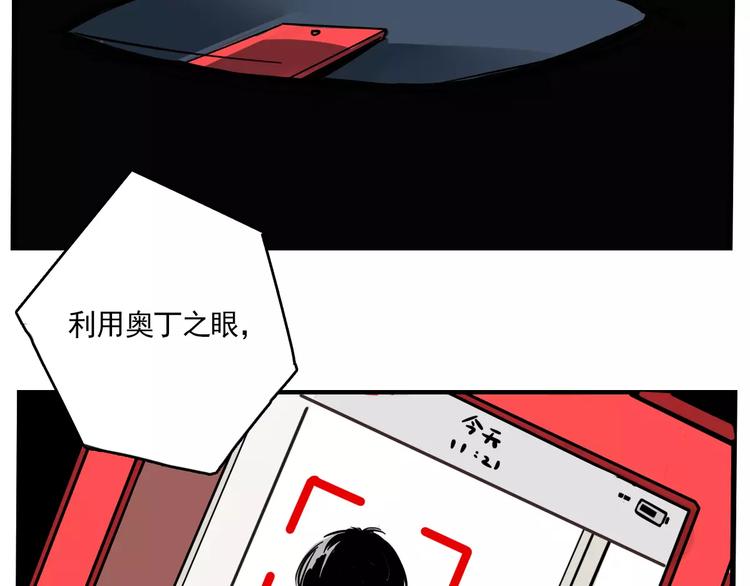 第14话 你的软肋40