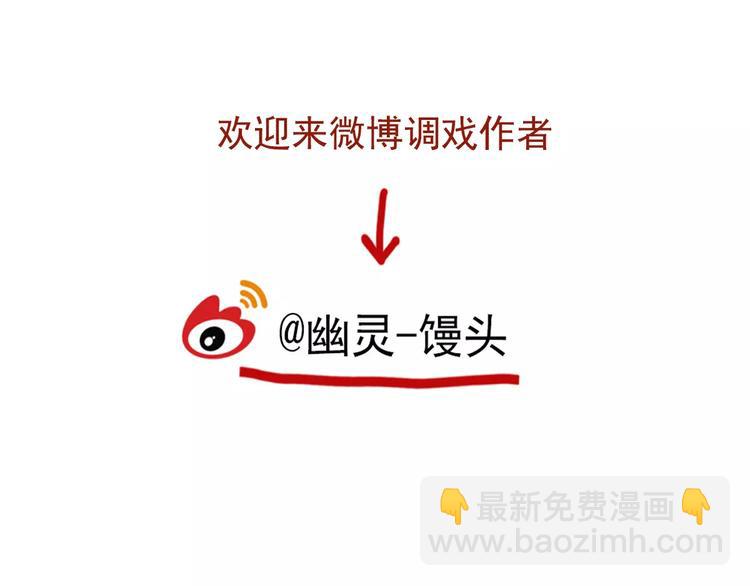 第21话 嫌疑人反转！？56