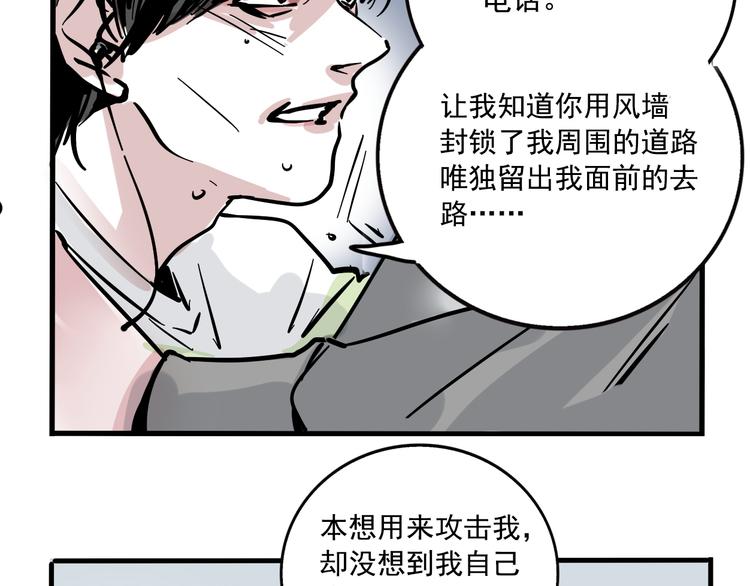 第44话 改写预言！36