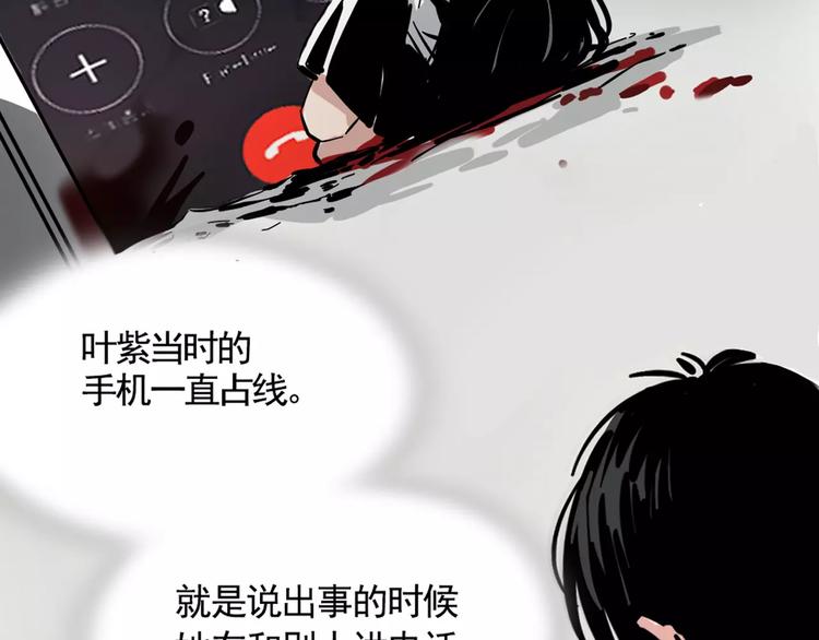 序章2 幽·灵新作重磅来袭39