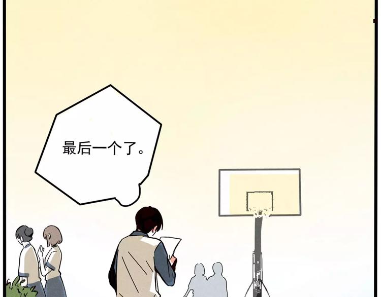 第5话 凶手找到了！43