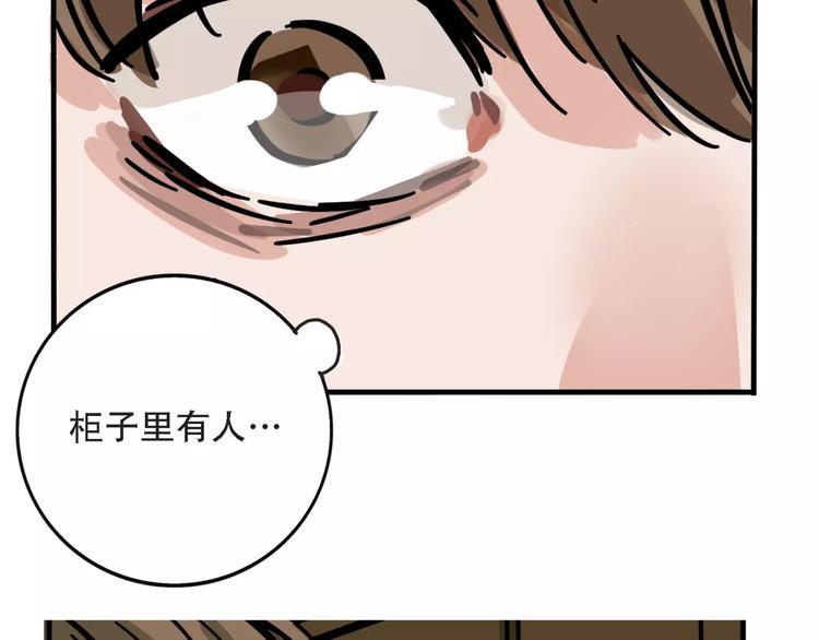 第27话 我该逃走吗？25