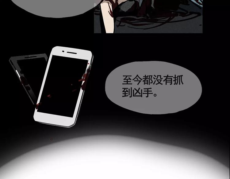序章2 幽·灵新作重磅来袭9