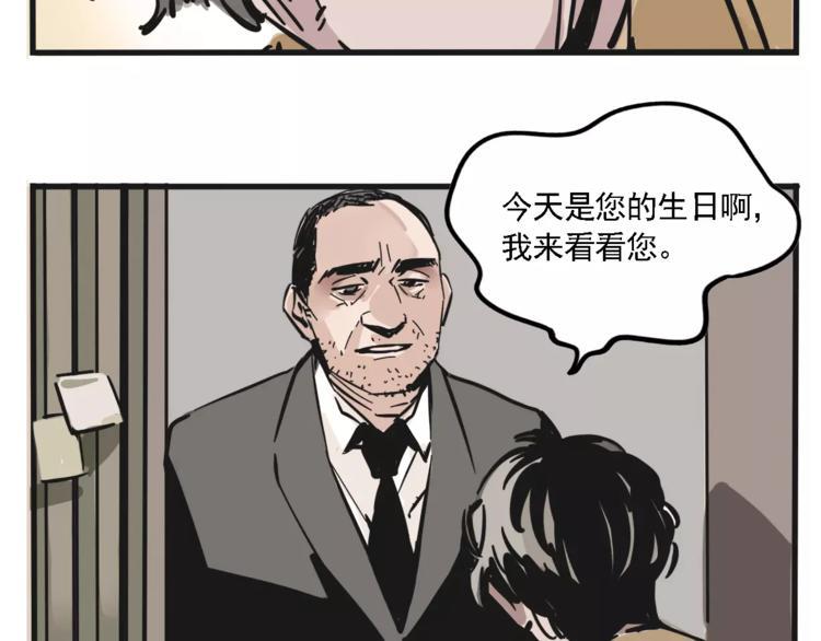 第35话 下一个目标？！33