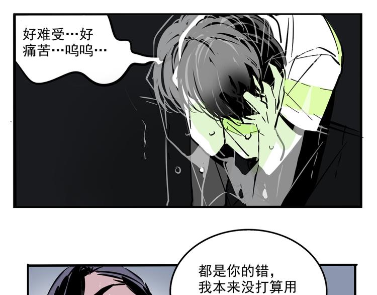 第45话 死亡之音46