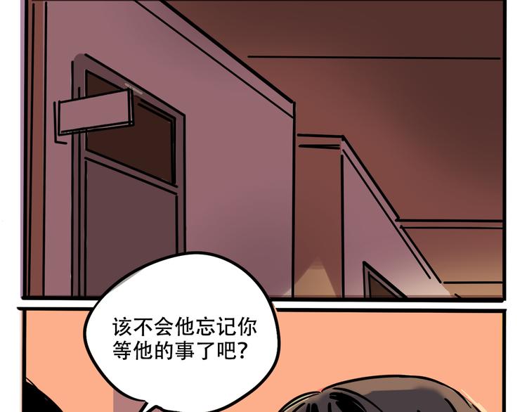 第50话 玩捉迷藏吗？38