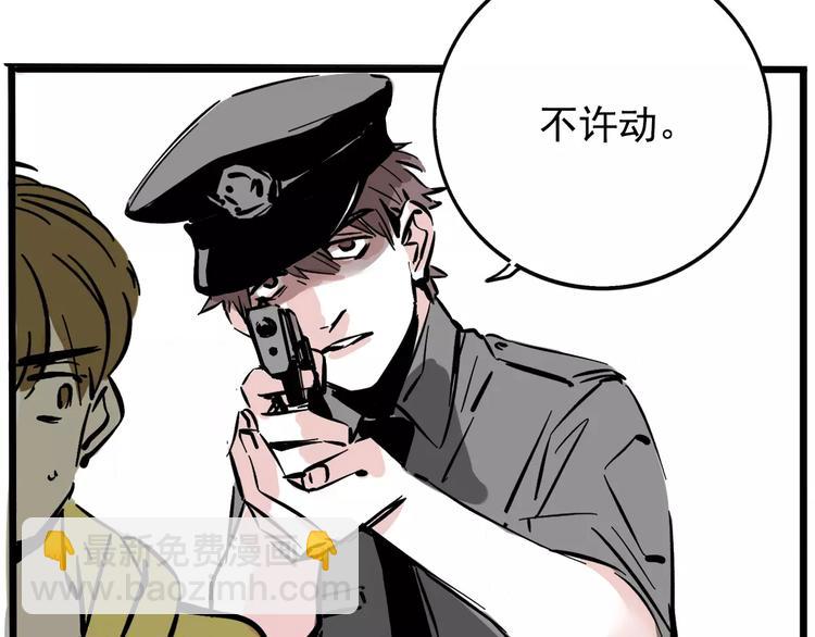 第32话 得救了？！26