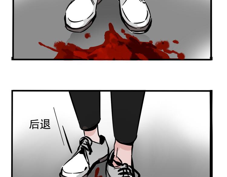 第40话 振动？！41