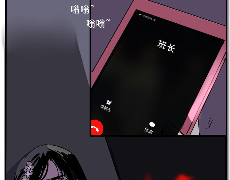 第53话 背叛！3