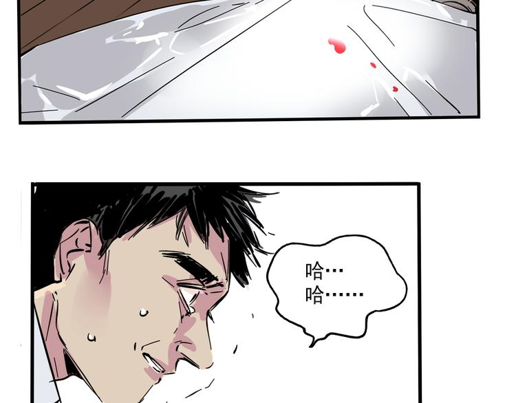 第63话 谁是凶手？19