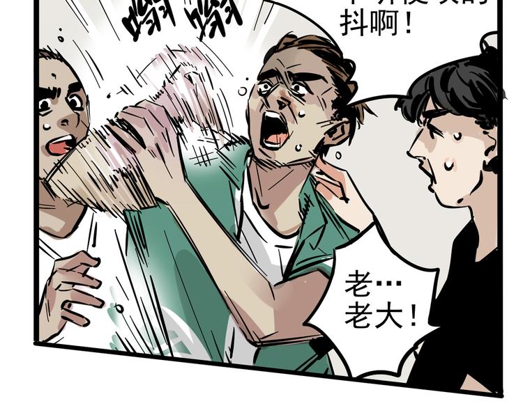 第40话 振动？！30