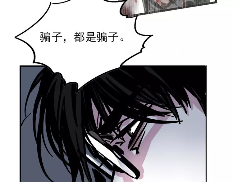 第30话 自救！35